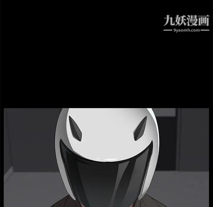 卖身契约第39话