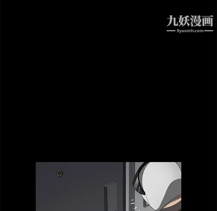 卖身契约第39话