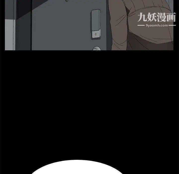 卖身契约第39话