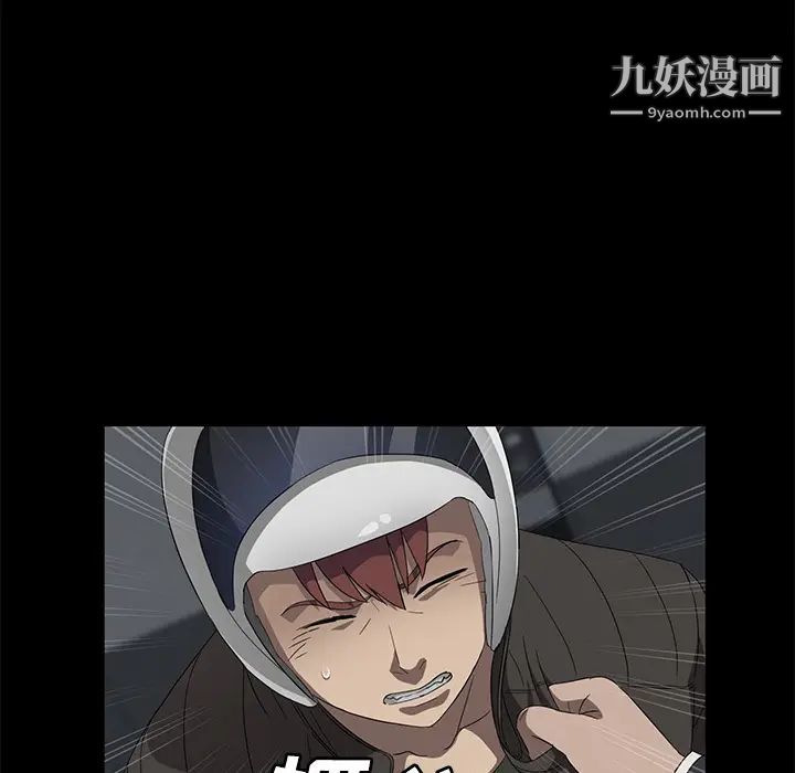 卖身契约第39话