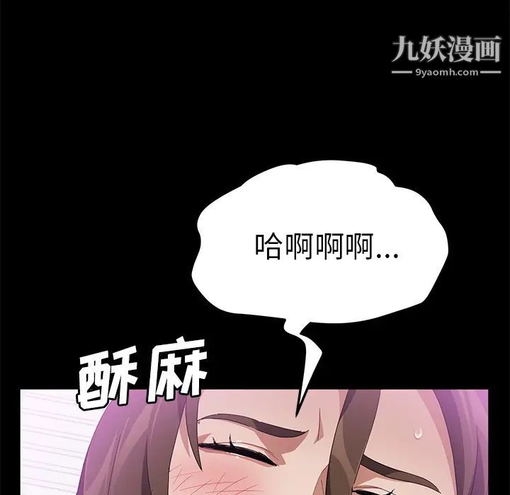 卖身契约第39话