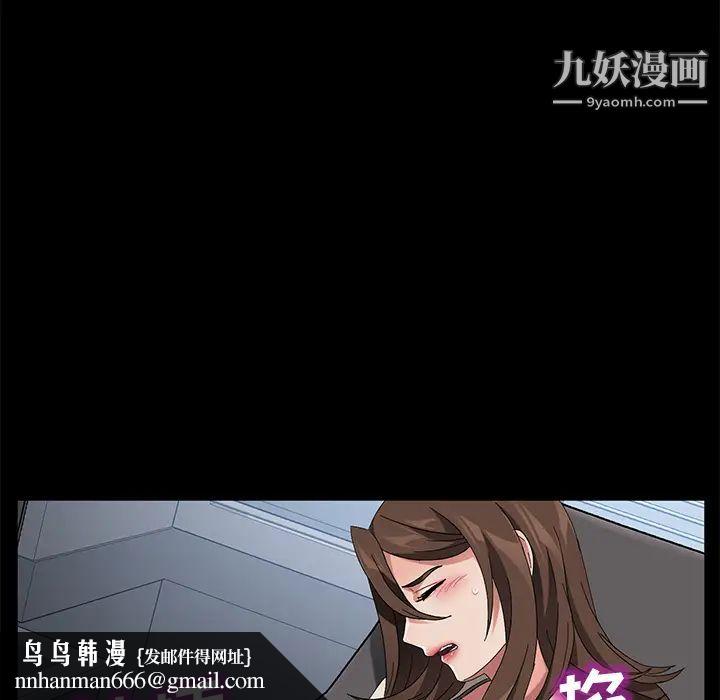 卖身契约第39话