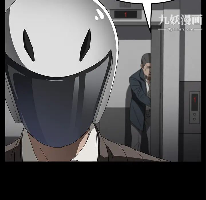 卖身契约第39话