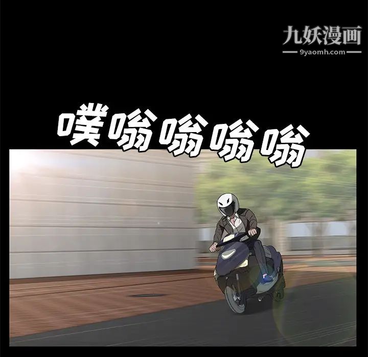 卖身契约第39话