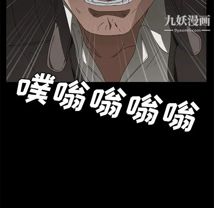 卖身契约第39话