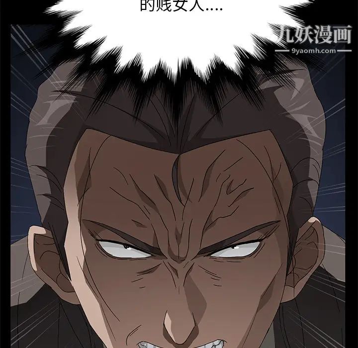 卖身契约第39话