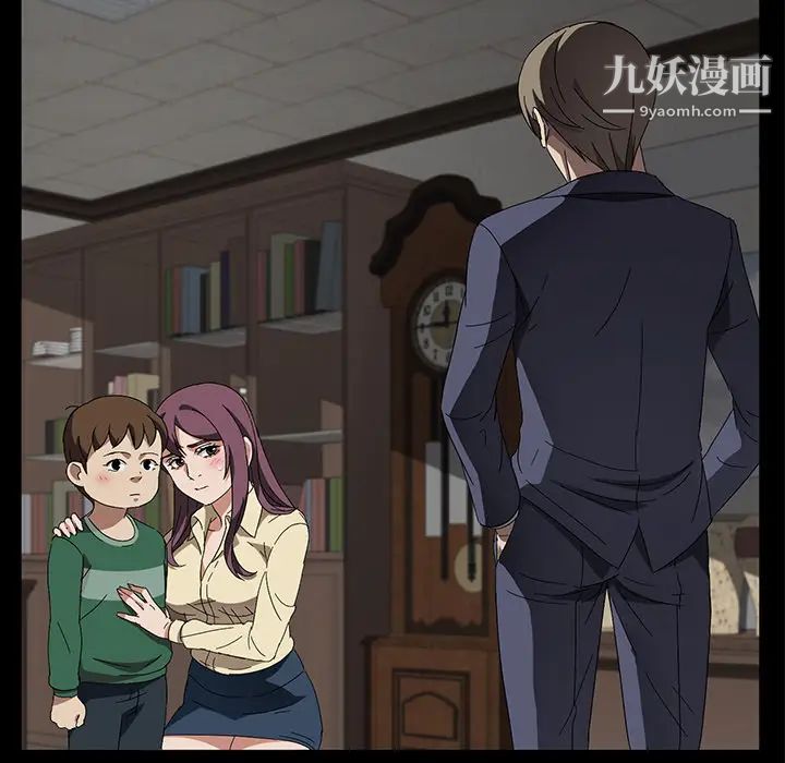 卖身契约第39话