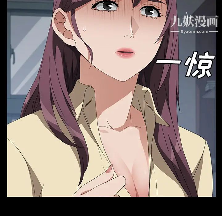 卖身契约第40话