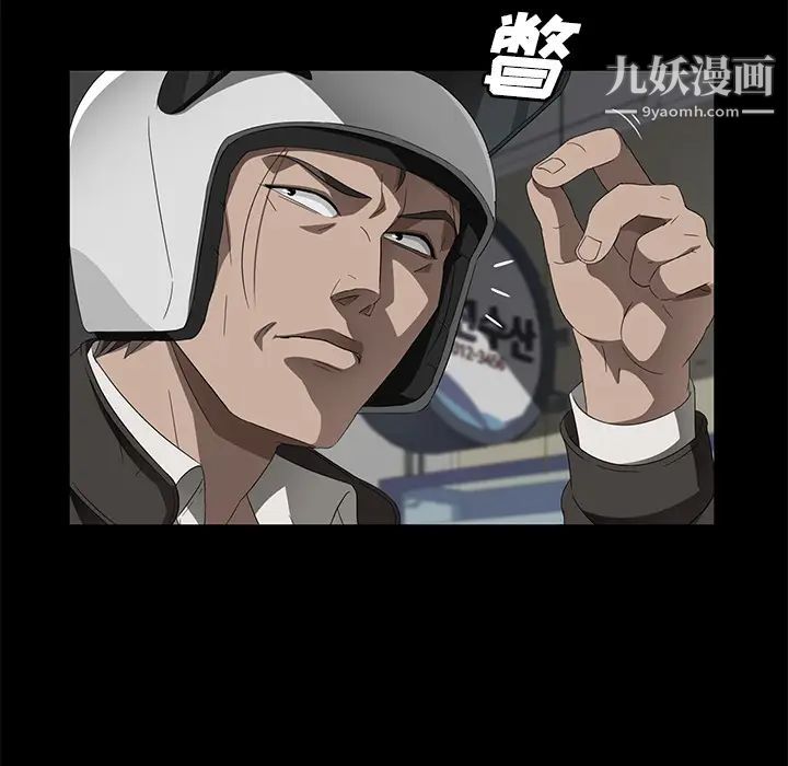 卖身契约第40话