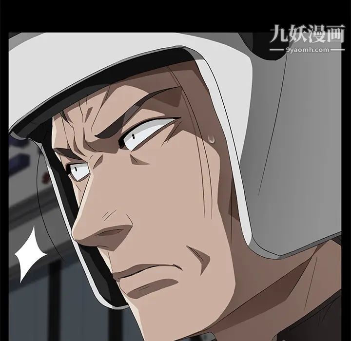 卖身契约第40话