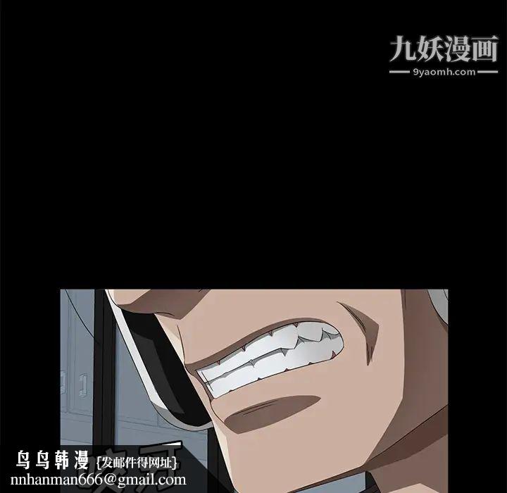 卖身契约第40话