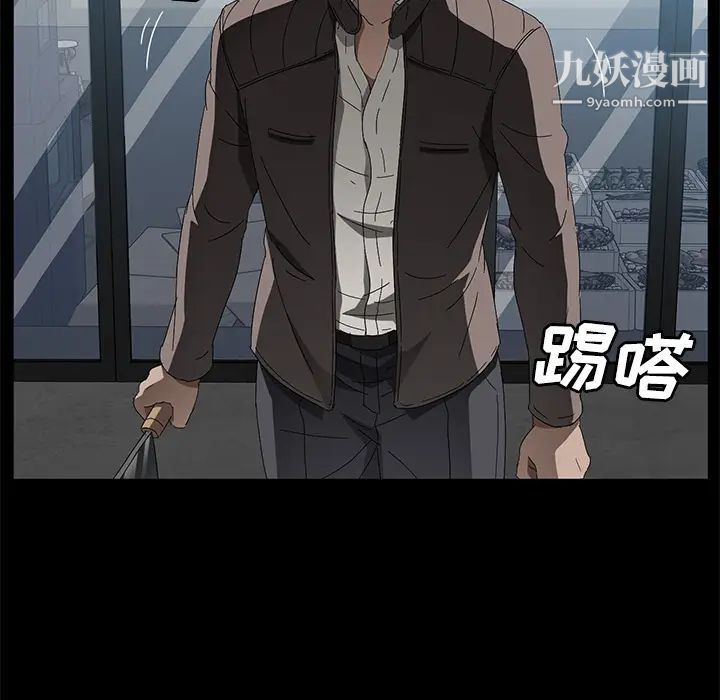 卖身契约第40话