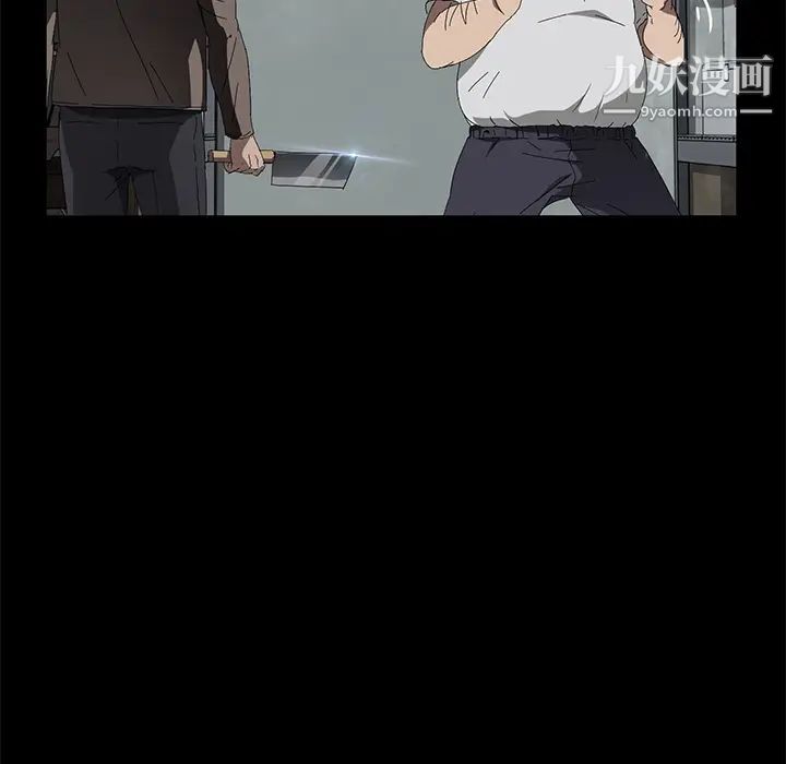 卖身契约第40话