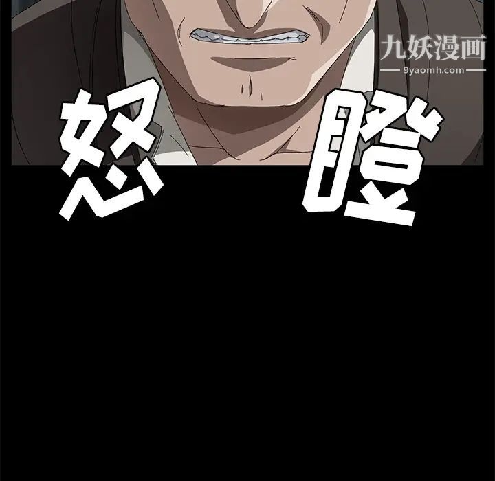 卖身契约第40话