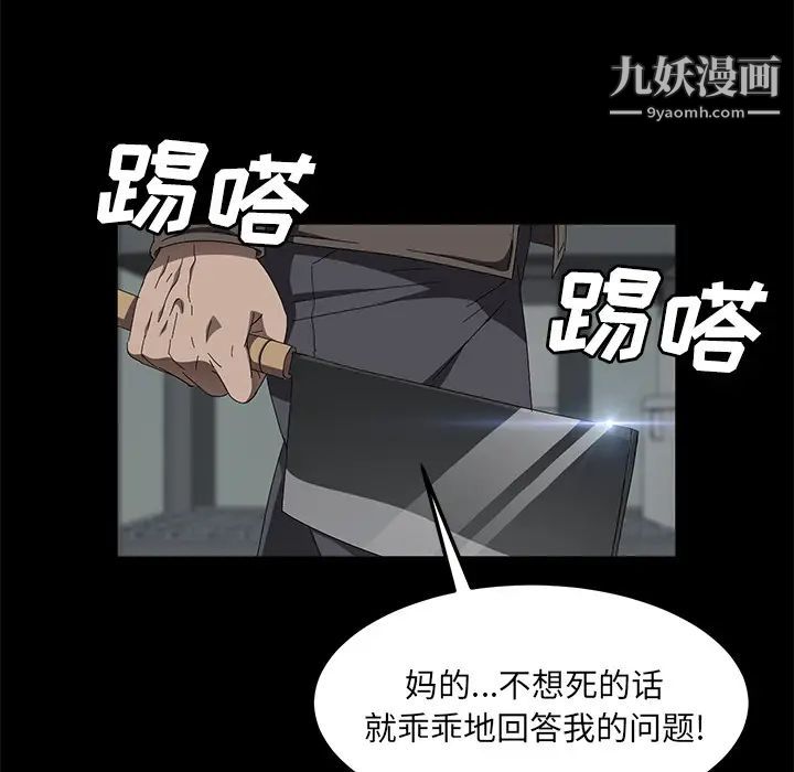 卖身契约第40话