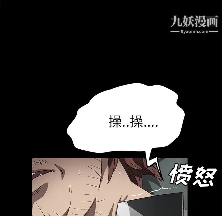 卖身契约第40话