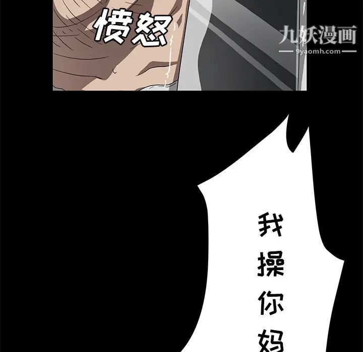 卖身契约第40话