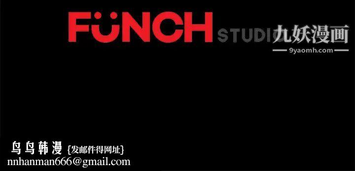 卖身契约第40话