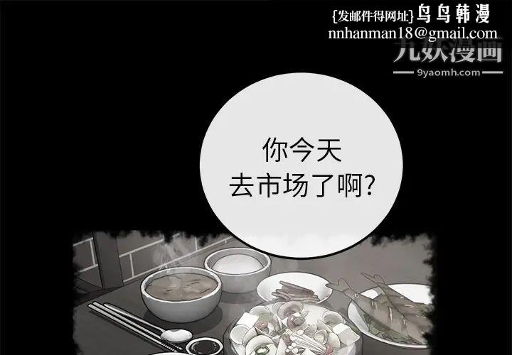 卖身契约第41话