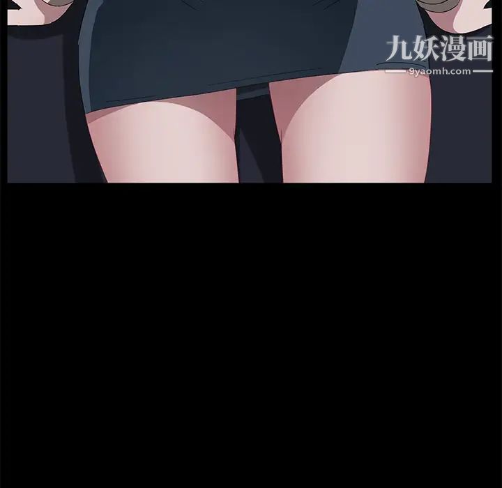 卖身契约第41话