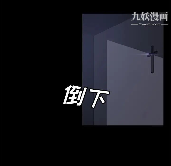 卖身契约第41话