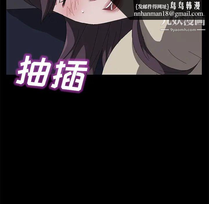 卖身契约第41话