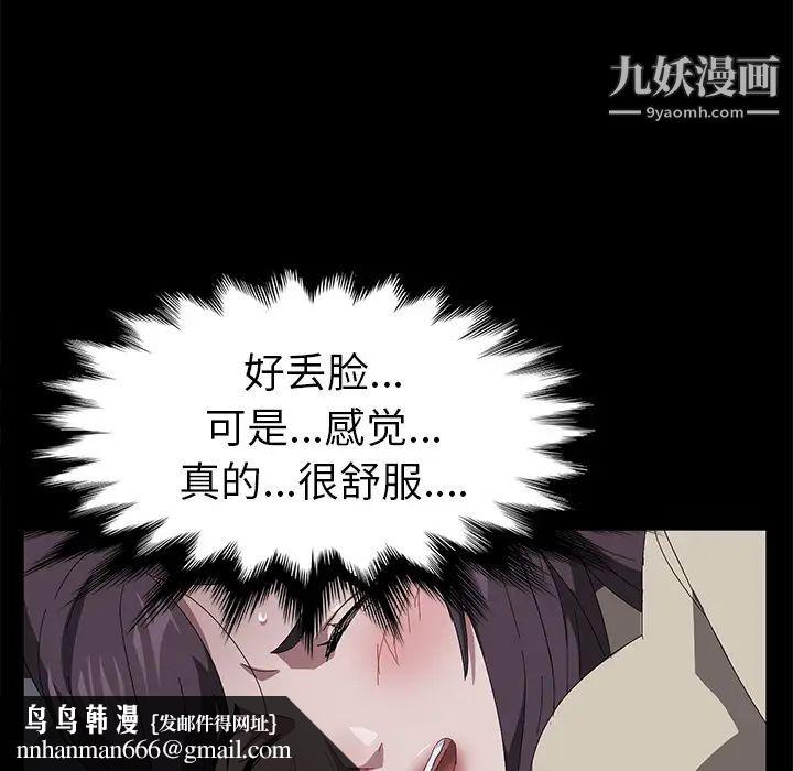 卖身契约第41话