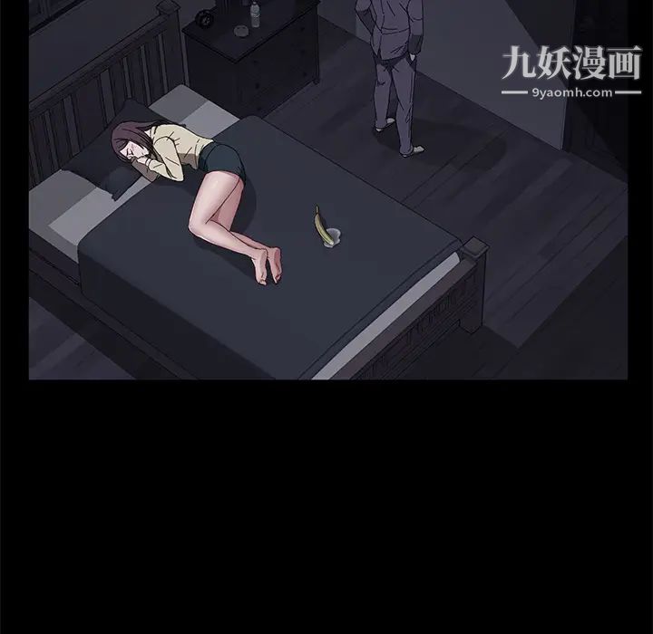 卖身契约第41话