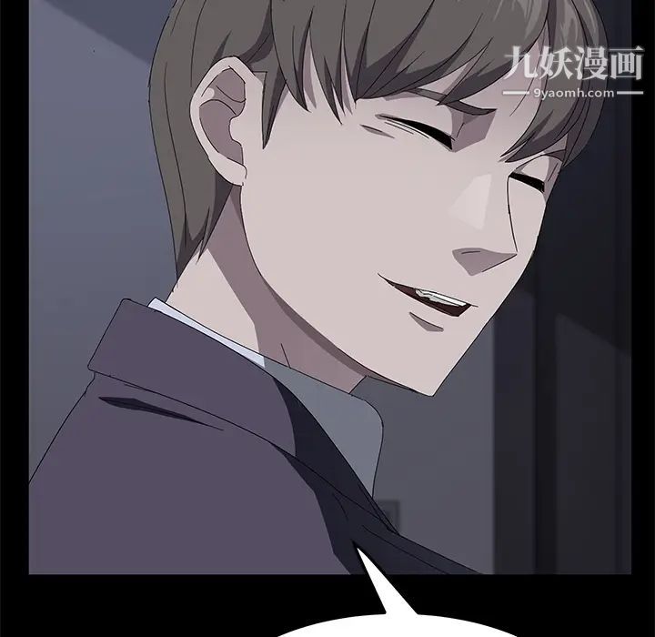 卖身契约第41话