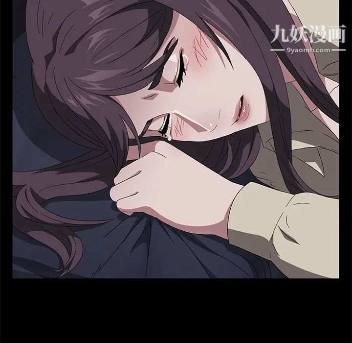 卖身契约第41话