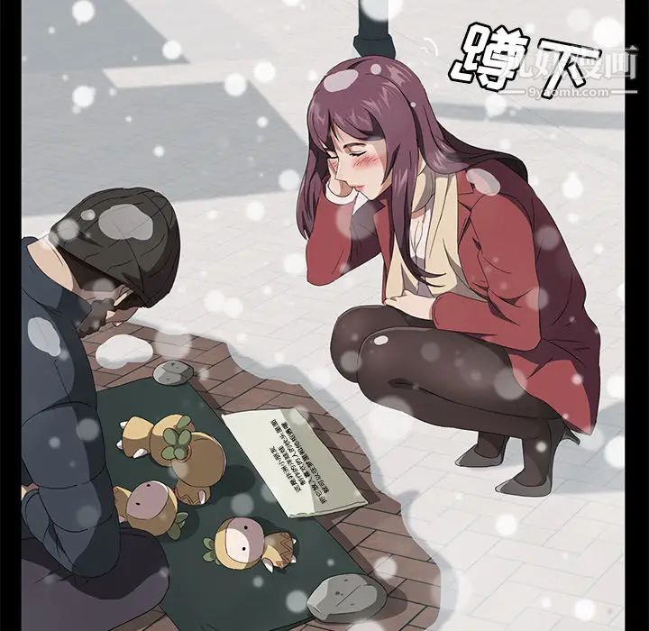 卖身契约第41话