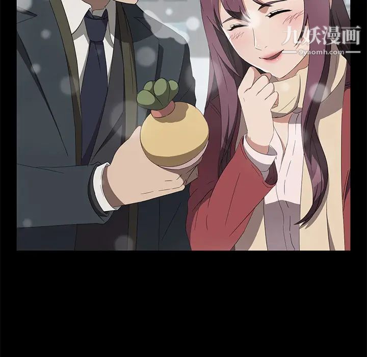 卖身契约第41话