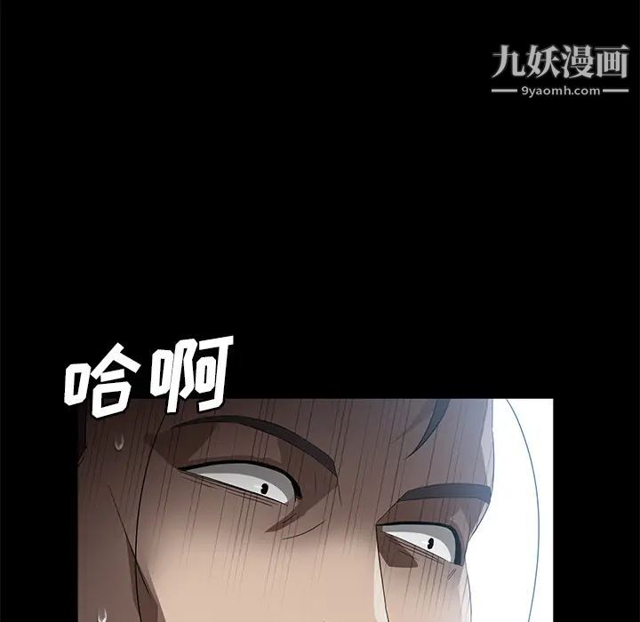 卖身契约第41话
