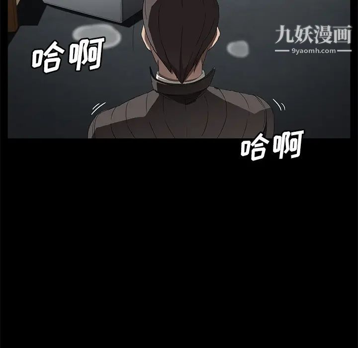 卖身契约第41话