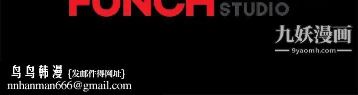 卖身契约第41话