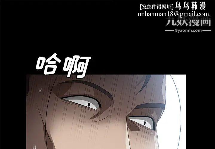 卖身契约第42话