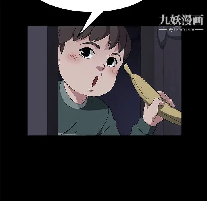 卖身契约第42话