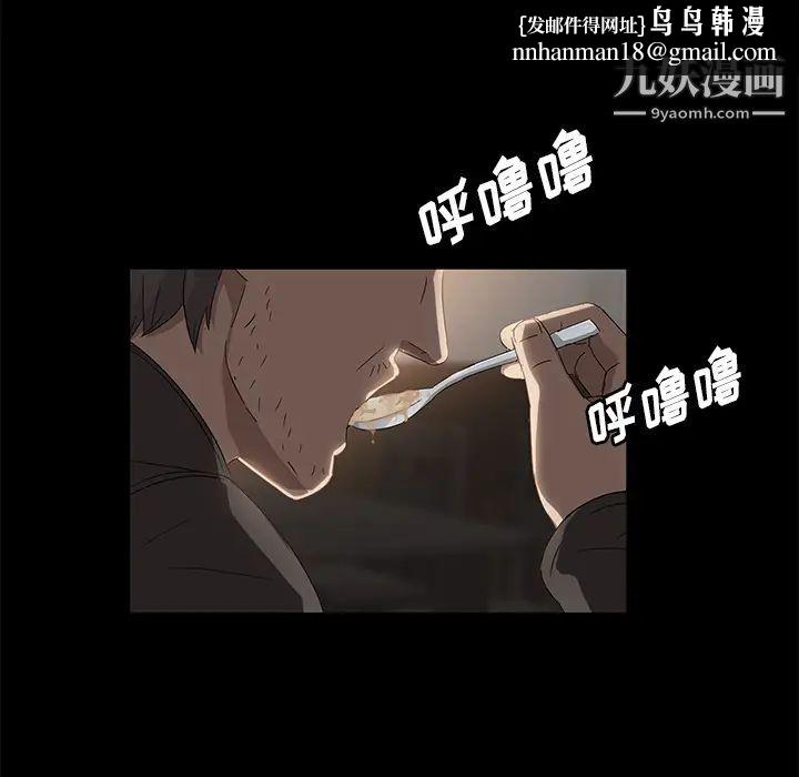 卖身契约第42话