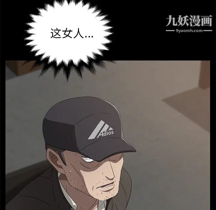 卖身契约第42话