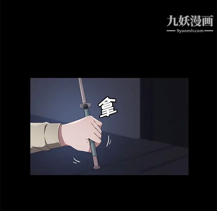 卖身契约第42话