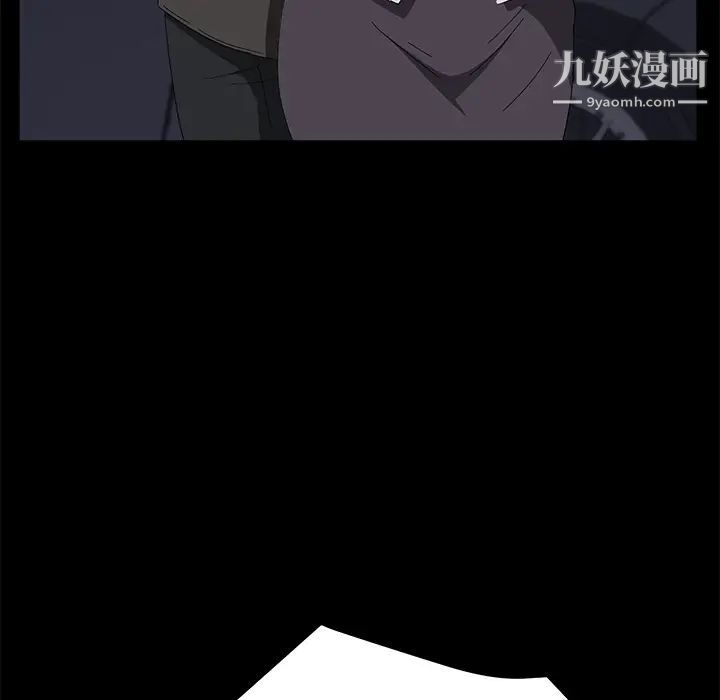 卖身契约第42话