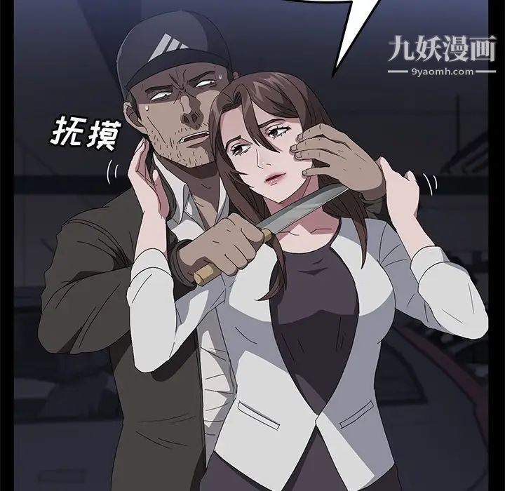 卖身契约第42话