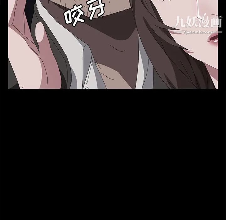 卖身契约第42话