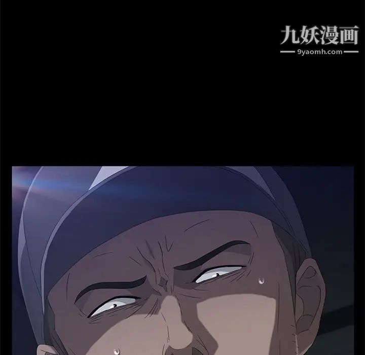 卖身契约第42话