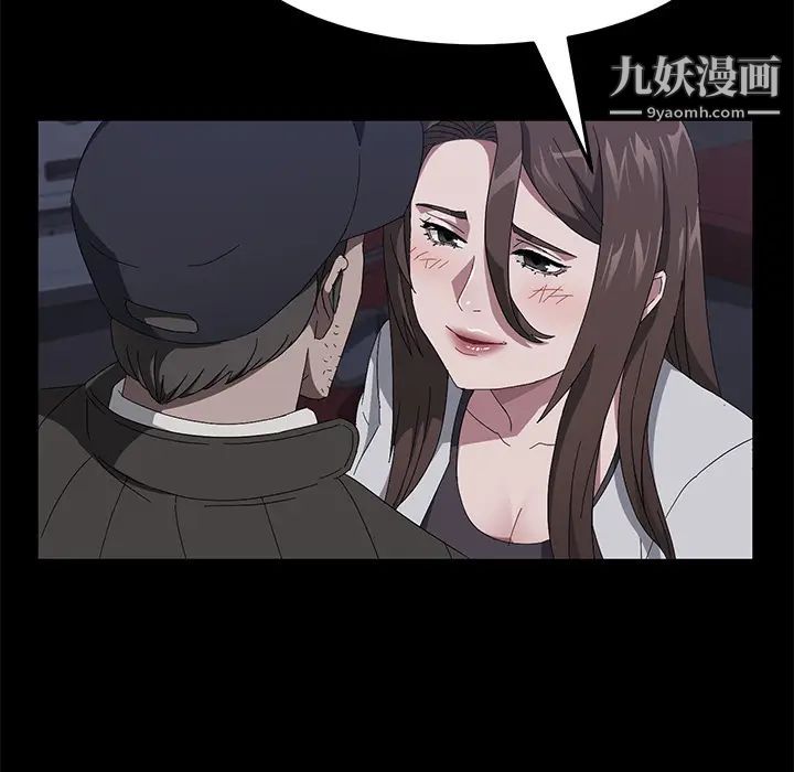 卖身契约第43话