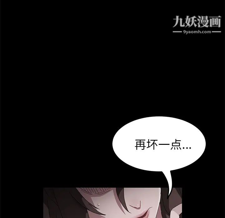 卖身契约第43话