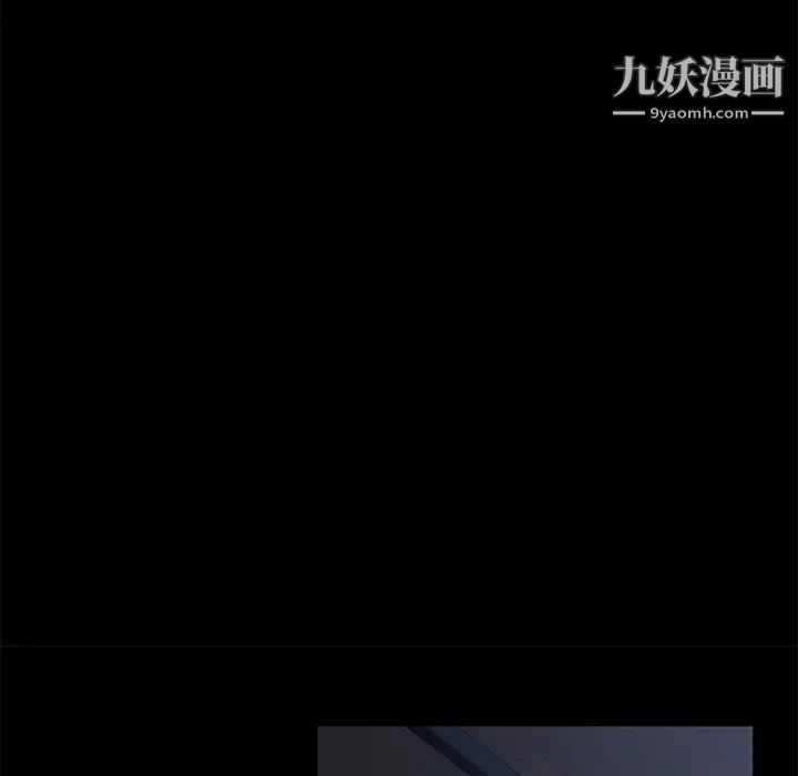 卖身契约第43话