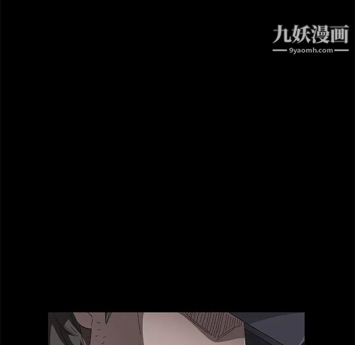 卖身契约第43话