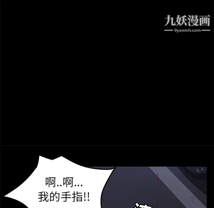 卖身契约第43话
