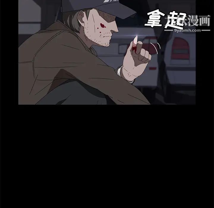 卖身契约第43话